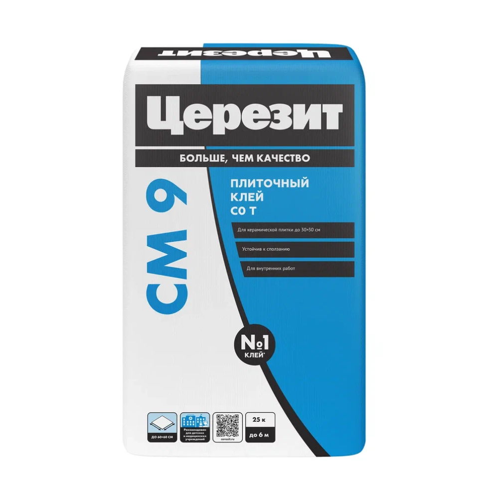 1387838 Клей CERESIT СМ 9    25 кг
