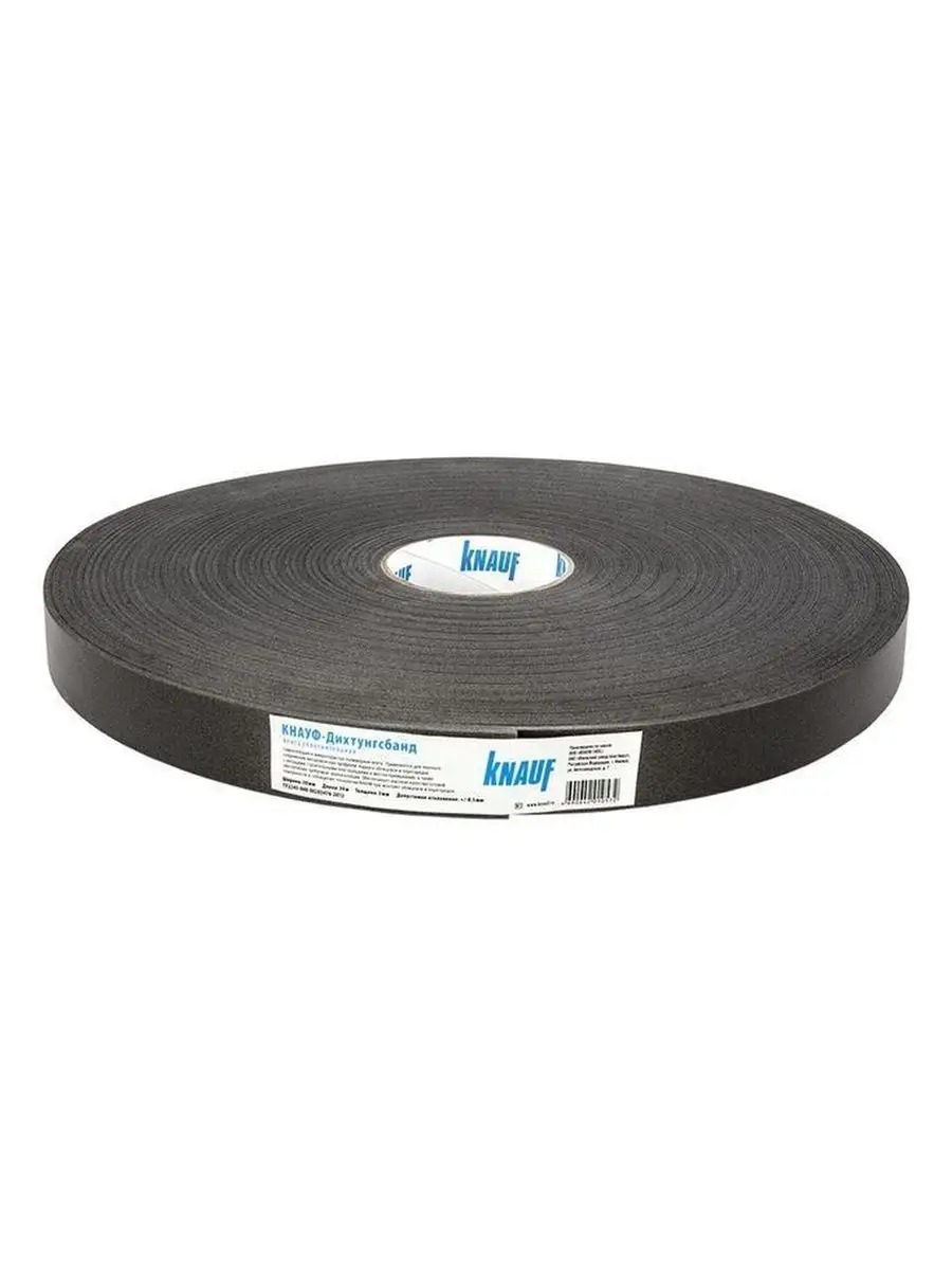 Лента Дихтунгсбанд 30мм*30 м