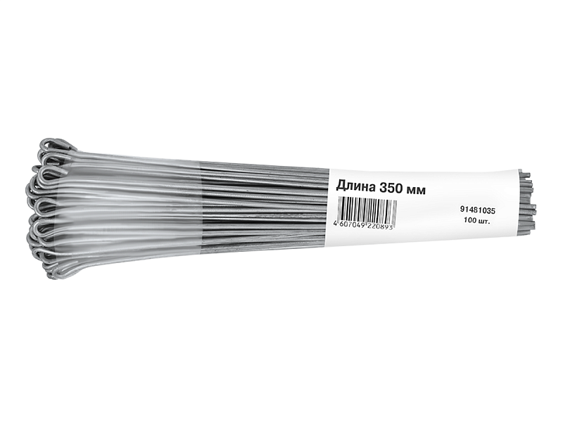 Тяга 35см (1шт.)